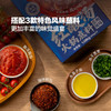 聚便利 X 山姆 有言有味红酸汤火锅底料 270g*1袋 商品缩略图2