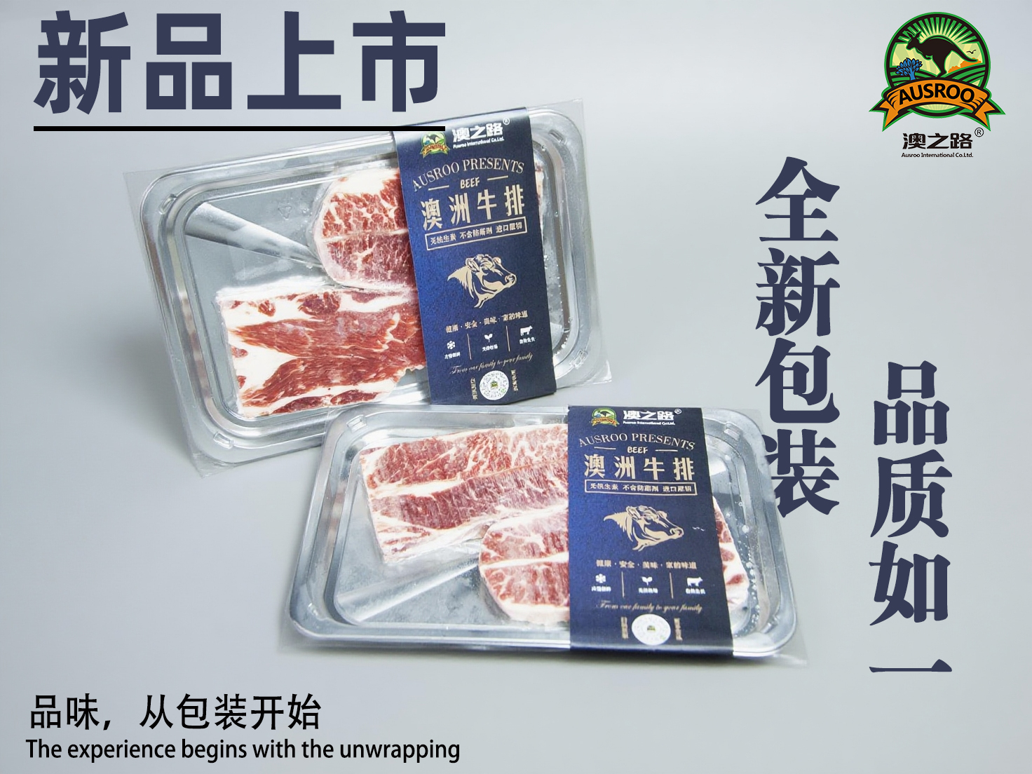 澳洲原切安格斯谷饲肩胛小排200g