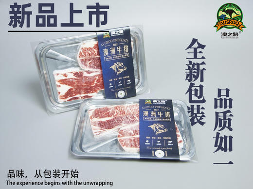 澳洲原切安格斯谷饲肩胛小排200g 商品图0