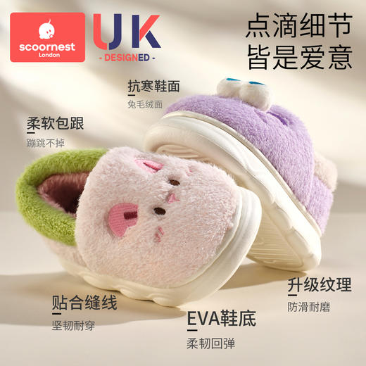 科巢儿童棉鞋秋冬季男女童室内家居拖鞋宝宝棉拖加绒包跟毛毛鞋 商品图4