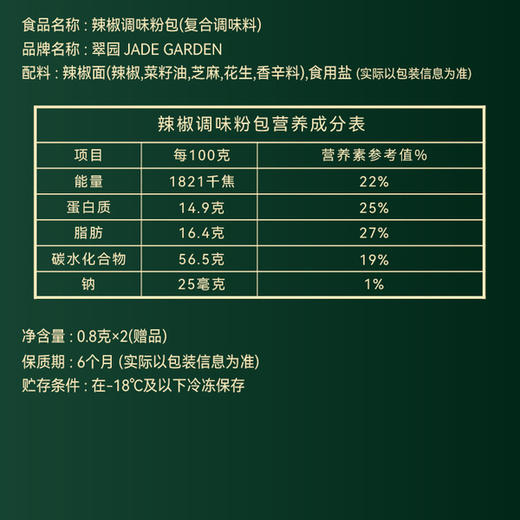 MM 山姆 翠园 鲍鱼金蚝鸡煲 1.11kg（两份装） 商品图7