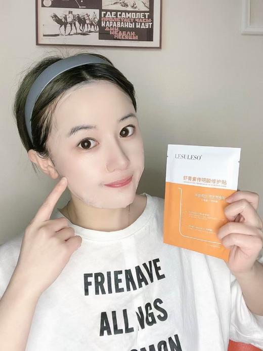 丽&素面膜全系列械字号yi美面膜（拍10盒） 商品图5