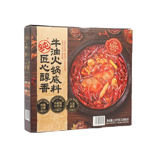聚便利 X 山姆 匠心醇香牛油火锅底料 238g*1 商品图8