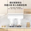 海尔（Haier）烟机 CXW-358-EC936UD 商品缩略图8