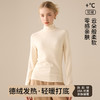 高领打底衫女加厚秋衣2025新款秋冬德绒蚕丝加绒绵羊毛保暖上衣 商品缩略图0