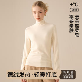 高领打底衫女加厚秋衣2025新款秋冬德绒蚕丝加绒绵羊毛保暖上衣