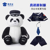【实付满199送钥匙扣】【盼盼达达礼服款】可定制创意熊猫玩偶毛绒玩具儿童公仔送礼礼品礼物 商品缩略图2