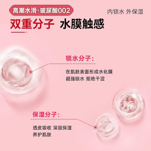 大象 002 超薄避孕套 玻尿酸安全套 成人情趣计生用品 byt 002高潮纯享23只 商品图2