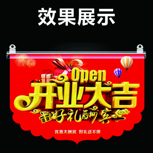 PVC透明吊旗杆 商品图1