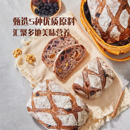 MM 山姆 Member's Mark 蓝莓杏干酸法包 商品图3