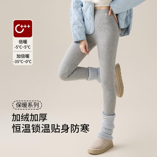 显瘦显高打底裤纯棉加绒打底裤女外穿2025秋冬款羊羔绒加厚保暖裤特厚大码小脚裤 商品图1