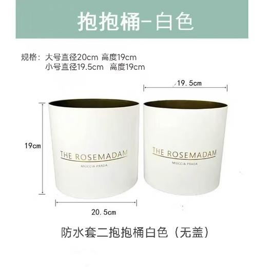 防水/套二抱抱桶（无盖） 商品图1