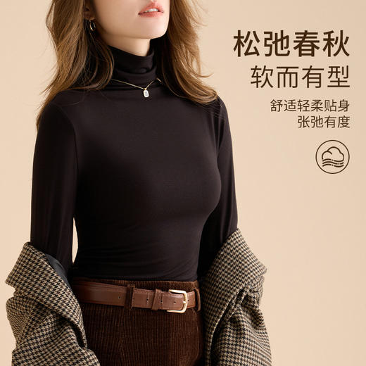轻暖不臃肿 保暖修身莫代尔高领打底衫女2025新款春秋季内搭显瘦简约百搭上衣 商品图2