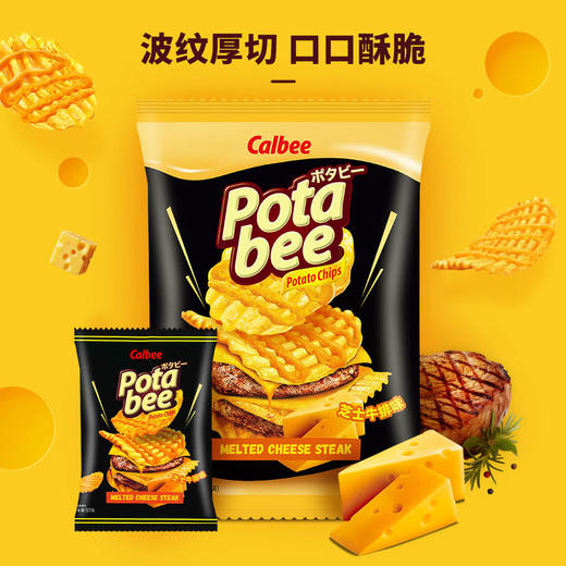 MM 山姆 卡乐比 印尼进口芝士牛排味薯片 342g 商品图1