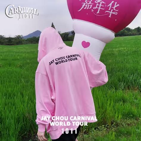 周杰伦嘉年华演唱会MRJ粉色连帽拉链卫衣1011纪念版 商品图2