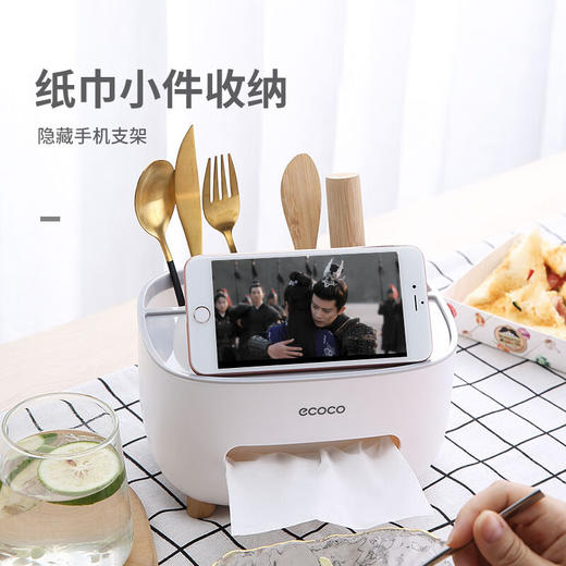ecoco意可可 桌面纸巾盒 E2009蓝色 商品图1