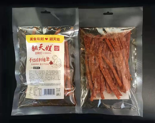 翻天娃不挂科辣条113g 商品图0