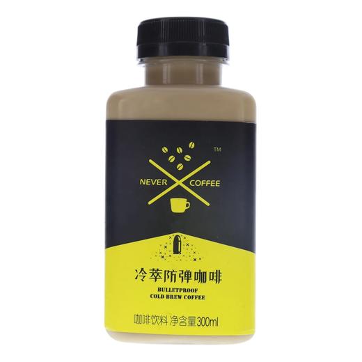 【超市】冷萃防弹咖啡300ml 商品图0