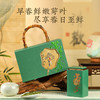 【雅韵龙井礼盒】去寻 商品缩略图2