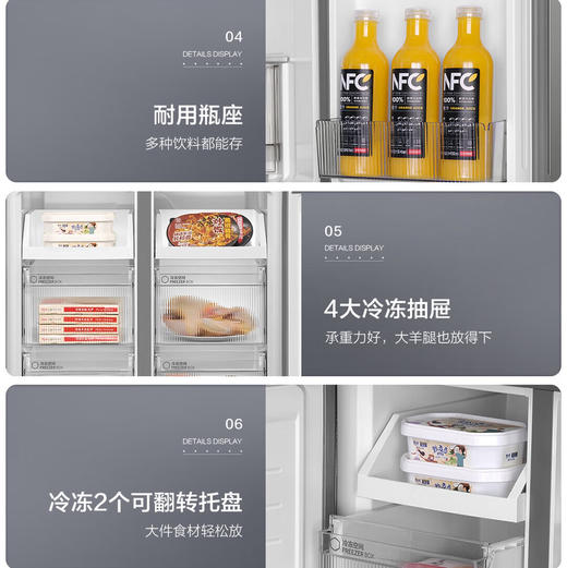 海尔（Haier）冰箱 BCD-539WGHTDEDH9U1 商品图10