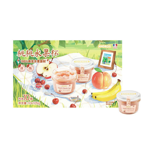 MM 山姆 ANDROS桃桃水果杯 105g*10 商品图0