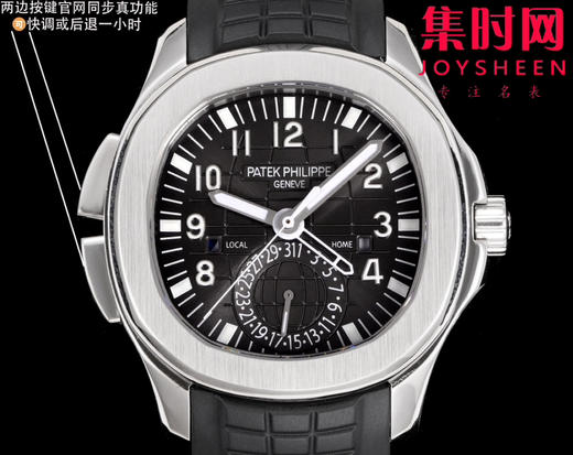 PP百达翡丽 AQUANAUT系列 PP手雷5164系列 男士腕表 功能对版，一款集创新技术 商品图1