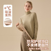 蓄热保暖打底内搭羊绒蚕丝打底衫女2025秋冬女装内搭德绒保暖高领上衣加绒加厚 商品缩略图0