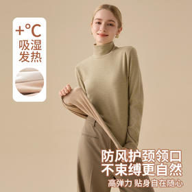 蓄热保暖打底内搭羊绒蚕丝打底衫女2025秋冬女装内搭德绒保暖高领上衣加绒加厚