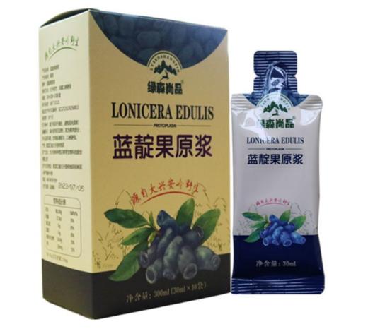 绿森尚品蓝靛果原浆周年庆专供组 商品图1