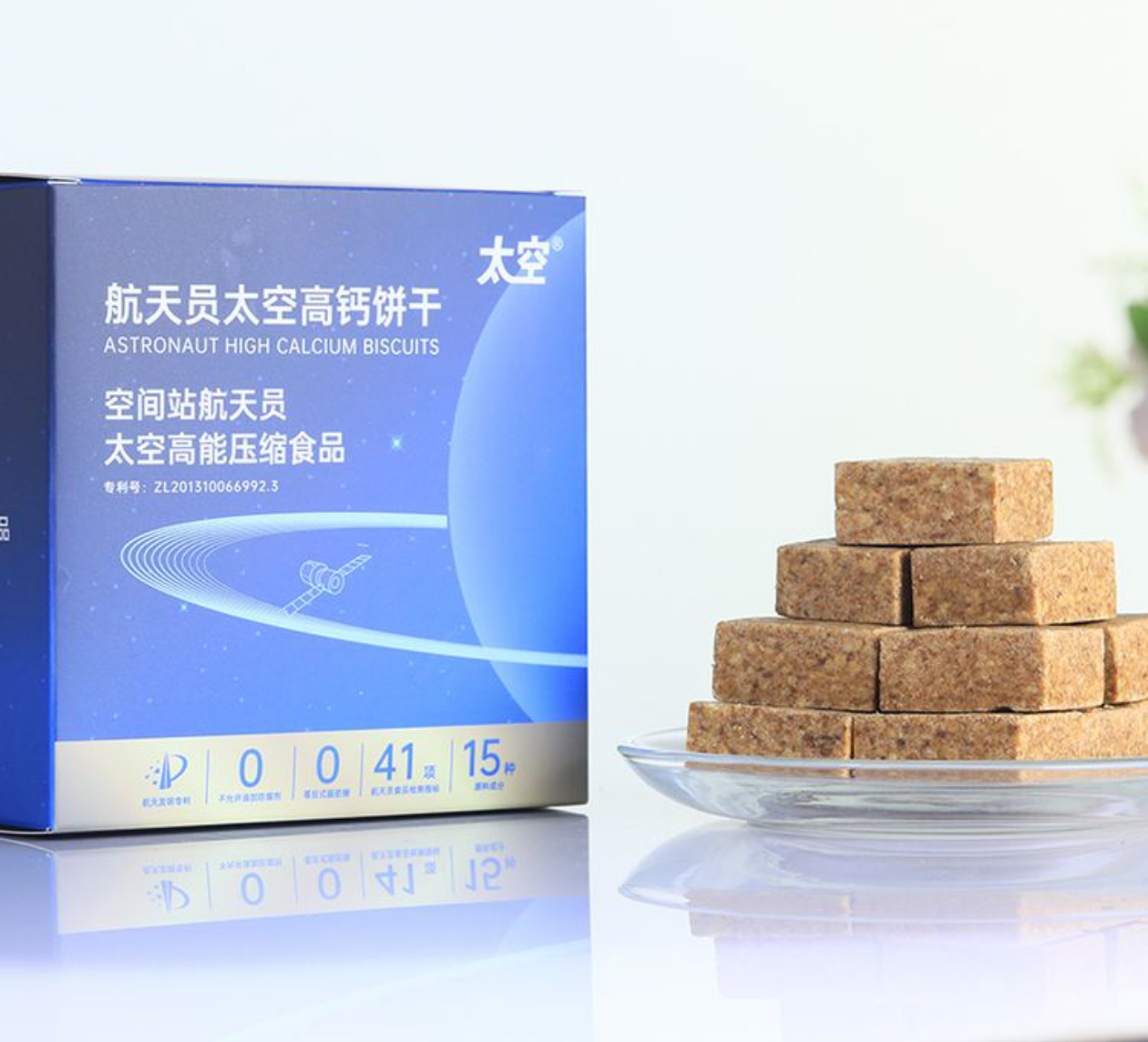 航天员太空高钙饼干