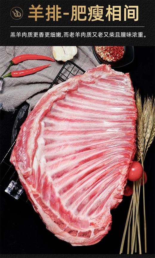 【顺丰包邮】10斤仅298再送烧烤料+卤料包，大黄鲜森半只羊礼盒装每斤不到30元 来自中国羊都巴彦淖尔"羊 活羊宰杀 4-6cm小段切割 纯原切 0添加基地直邮 顺丰 商品图5