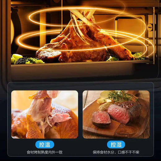 海尔（Haier）蒸烤箱 C50-TAU1 商品图7