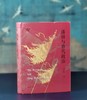 《藩镇与唐代政治》，精装，32开，孟彦弘著，凤凰出版社2025年8月一版一印，712页，定价88，售价44元。 商品缩略图0