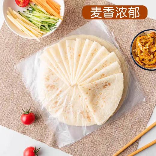 6寸水烙饼10片 商品图2