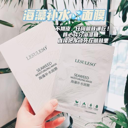 丽&素面膜全系列械字号yi美面膜（拍10盒） 商品图4