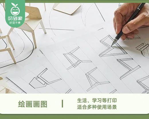 新望A4多功能复印纸/1包（500张） 商品图5