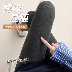 显瘦显高打底裤纯棉加绒打底裤女外穿2025秋冬款羊羔绒加厚保暖裤特厚大码小脚裤