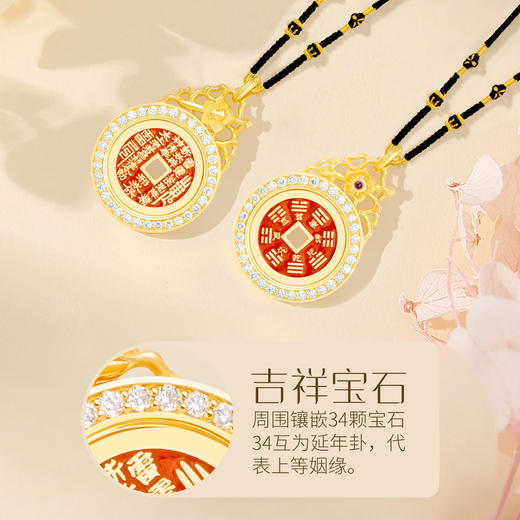 金玉良缘桃花吊坠 吉祥饰品 商品图1