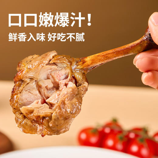 MM 山姆 炙烤棒棒鸡腿 1.35kg 商品图5