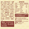 山药薏米膳食吐司715g/盒*1箱 商品缩略图5