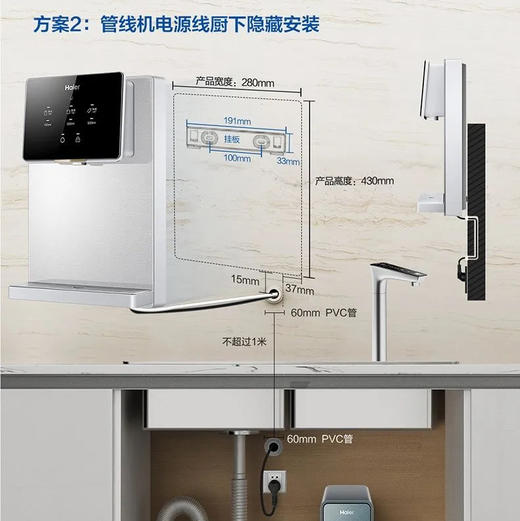 海尔（Haier）管线机 HGR2318 商品图12