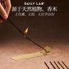 DAILY LAB半晌便携线香香插薰寿堂线香套装 商品缩略图3