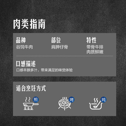 MM 山姆 澳洲谷饲带骨牛排 1.37kg 商品图5