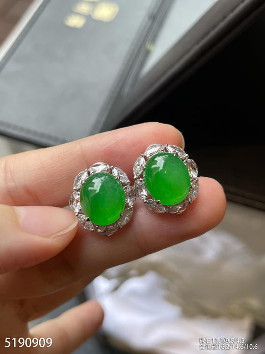高冰种艳绿蛋面耳钉【5190909】具体价格微信咨询 商品图3