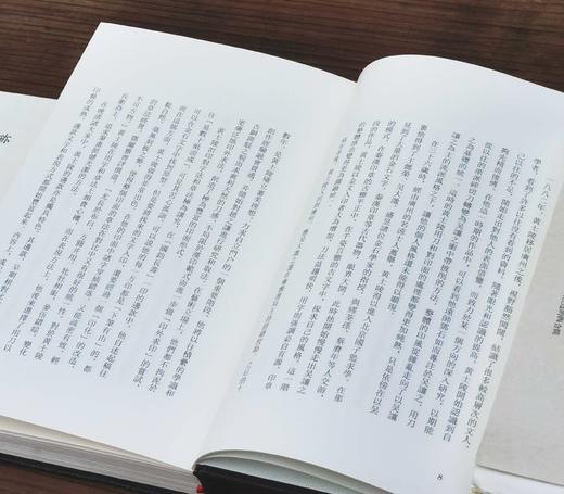 绝版！！《中国篆刻聚珍：黄士陵》，精装，32开，浙江人民美术出版社2018年一版一印，188页，定价62，售价28元。 商品图4