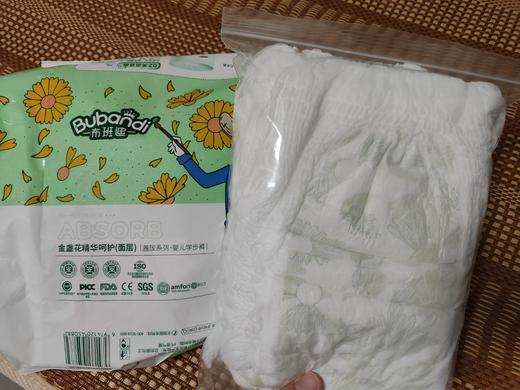 【享喂内测】粉丝群内部纸尿裤/拉拉裤试用（内测暂时结束，该链接主要给大家看评价参考） 商品图5