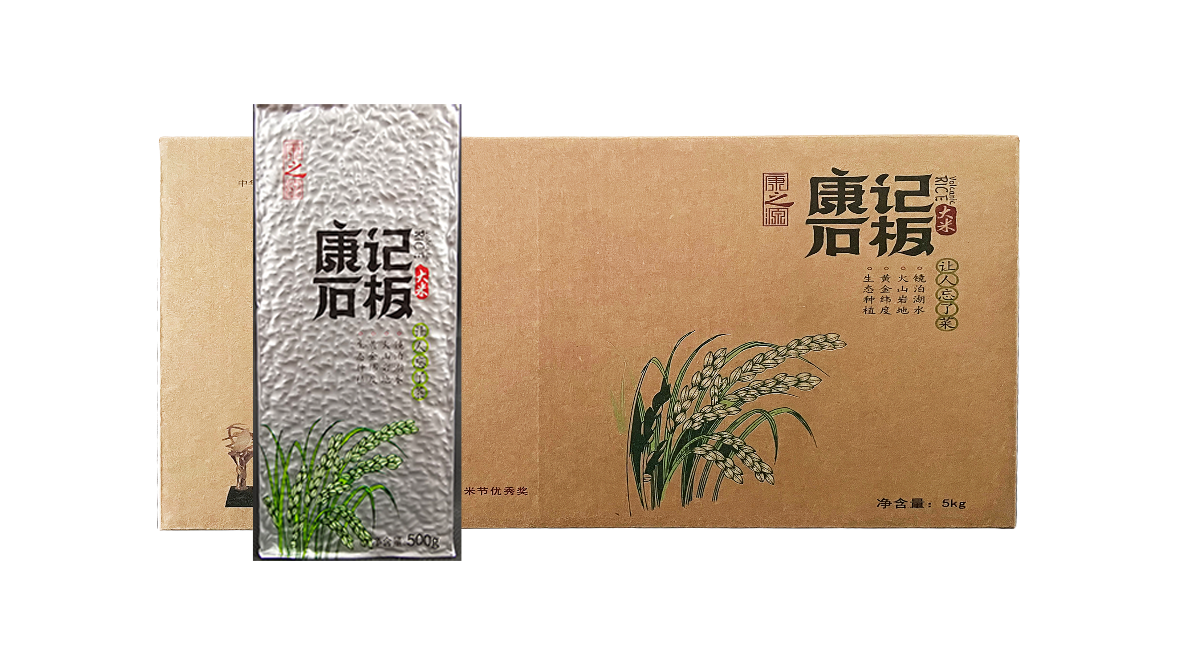 康记石板石板米