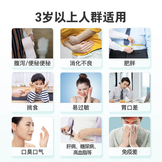 肠道菌群16S基因粪便居家检测微生态调节免疫代谢改善 商品图3