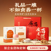 【食养有道】八珍粉+姜黄猴头礼盒 ，用科研成果呵护您最关心的亲人健康 商品缩略图0