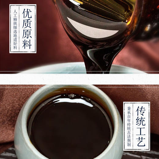 胡庆余堂 玉苓玫白膏 礼盒 商品图3